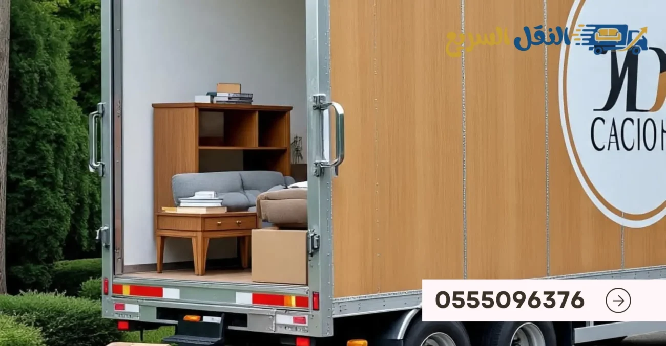 أرخص شركة نقل اثاث من الرياض الي حفر الباطن 2 النقل السريع لنقل الاثاث 41 result