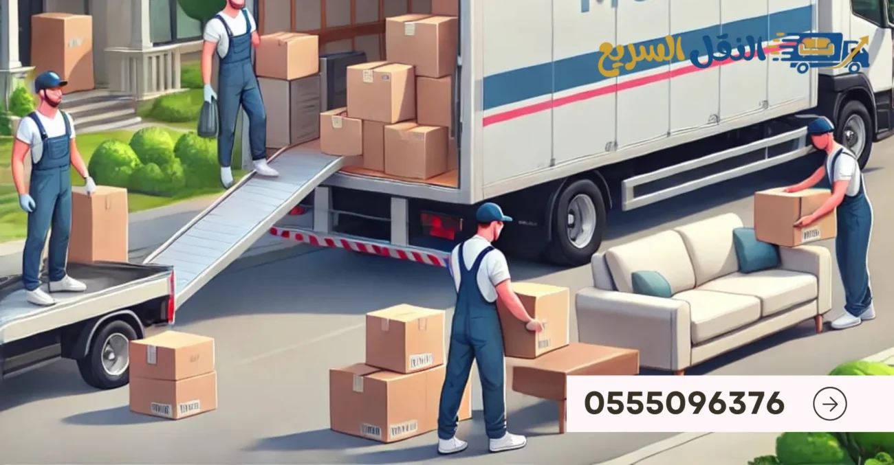 النقل السريع لنقل الاثاث 44 result