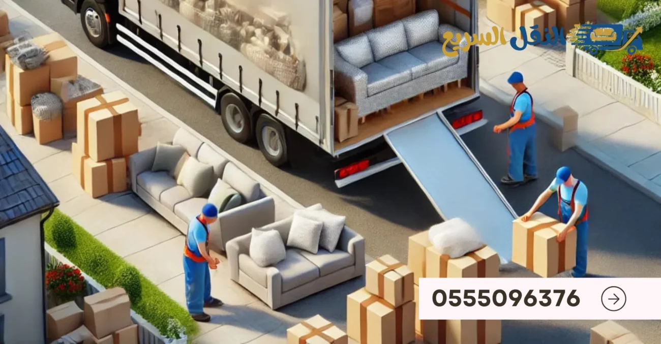 النقل السريع لنقل الاثاث 50 result