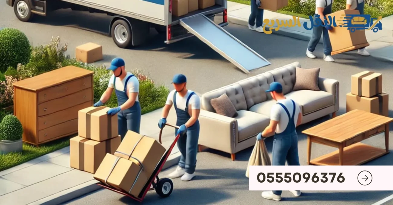 النقل السريع لنقل الاثاث 52 result