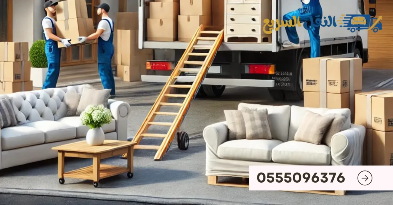 النقل السريع لنقل الاثاث 53 result