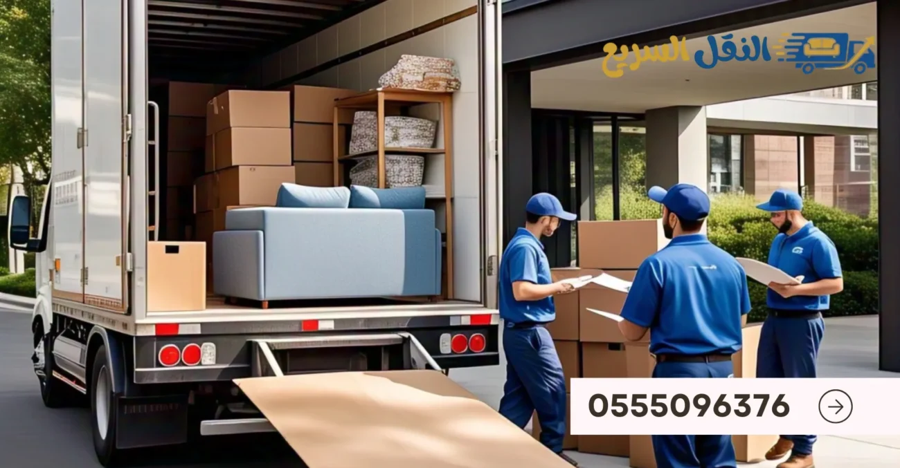 النقل السريع لنقل الاثاث 56 result
