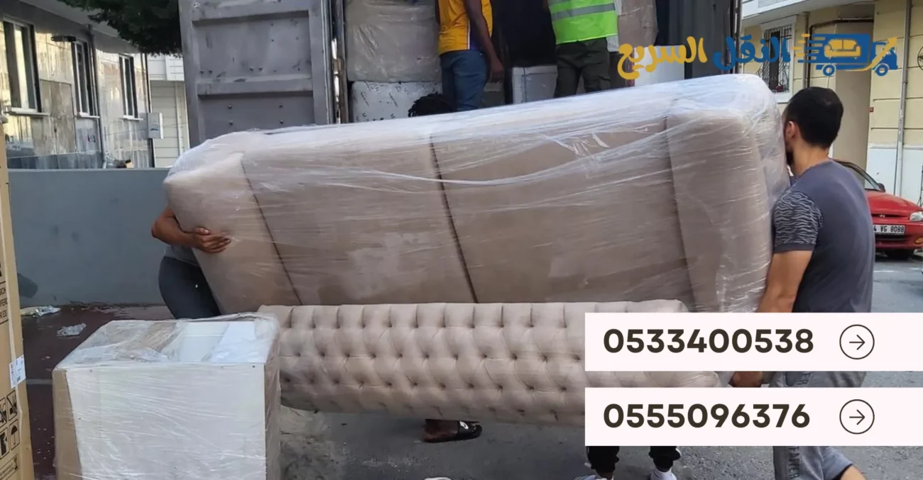 النقل السريع لنقل الاثاث 58 result