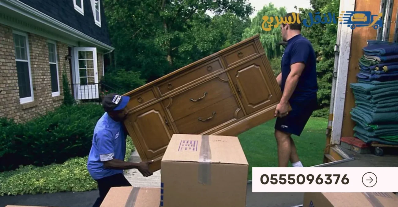 النقل السريع لنقل الاثاث 6 result