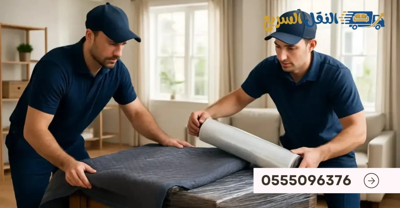 أرخص شركة نقل اثاث من الرياض للقصيم 3 النقل السريع لنقل الاثاث 8 result