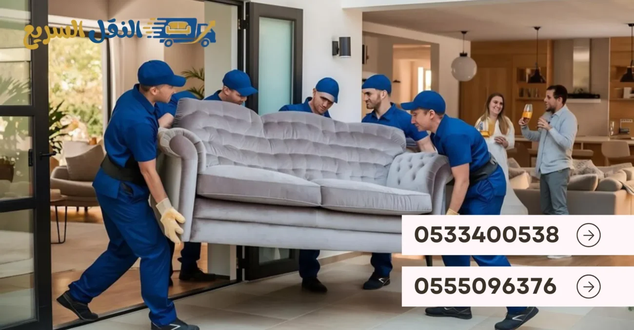 ارخص شركة نقل اثاث بخميس مشيط