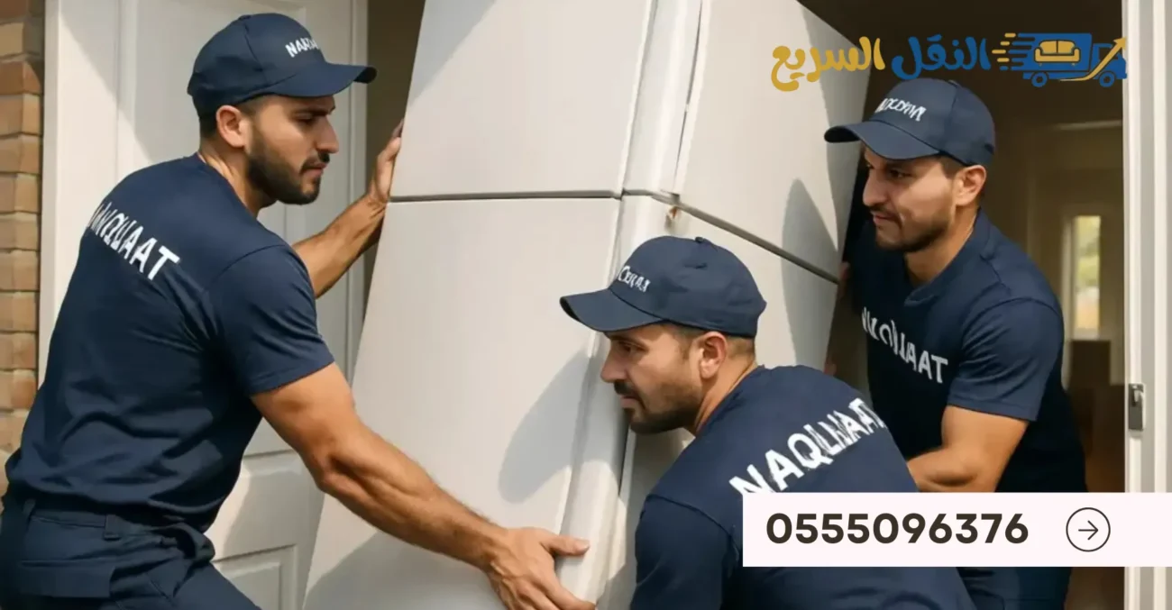 أرخص شركة نقل اثاث من الرياض للقصيم 4 النقل السريع لنقل الاثاث 9 result