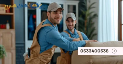 شركة نقل أثاث بخميس مشيط النقل السريع