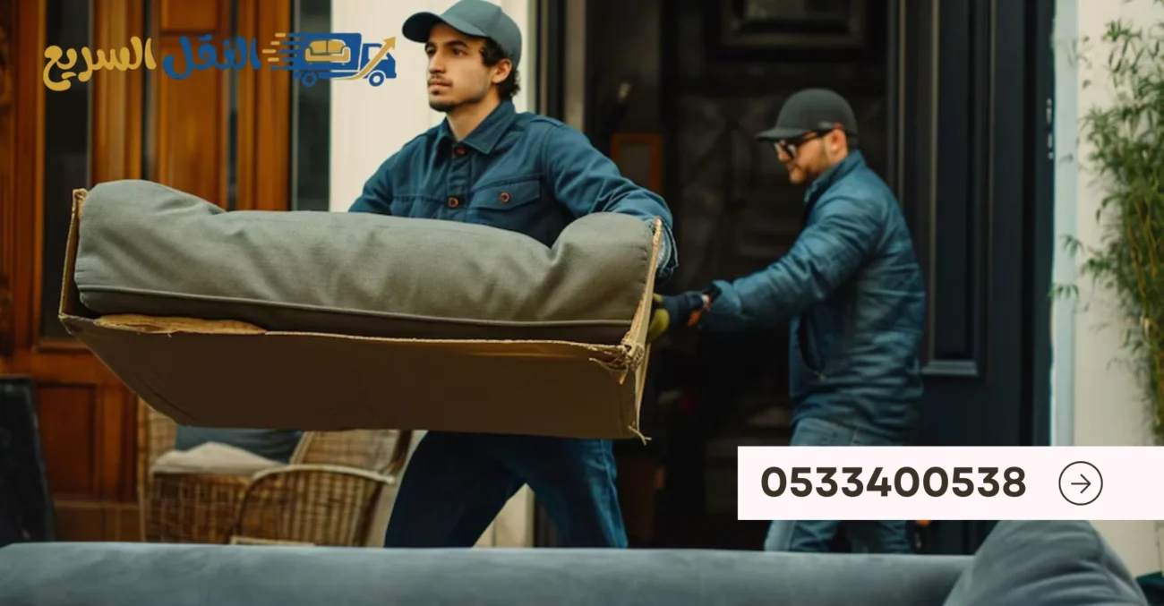 شركة نقل عفش في المدينة المنورة 2 النقل السريع لنقل الاثاث 2025 12 30T030340.529 result
