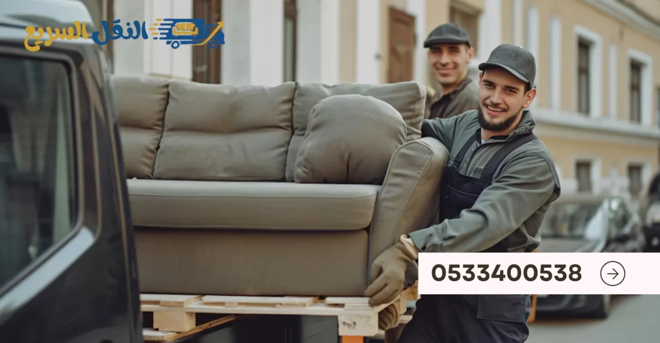 ارخص شركة نقل عفش بخميس مشيط