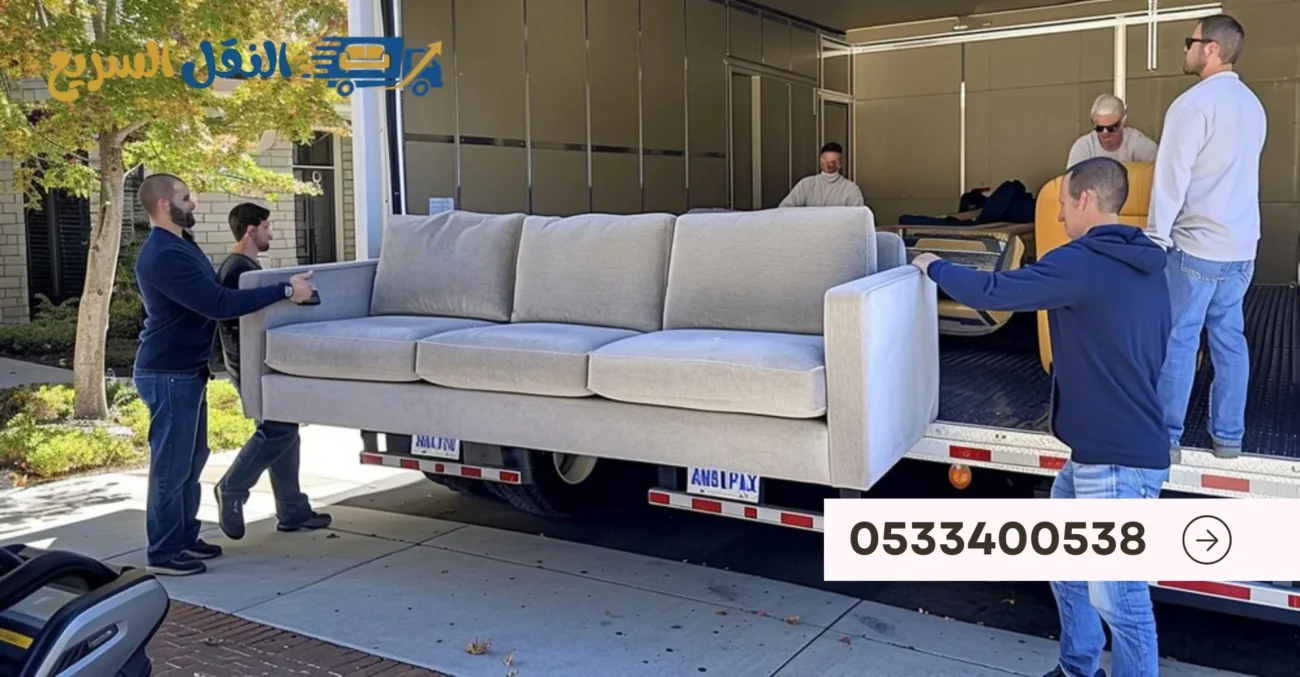 شركة نقل عفش عرعر 2 النقل السريع لنقل الاثاث 2025 12 30T030756.183 result