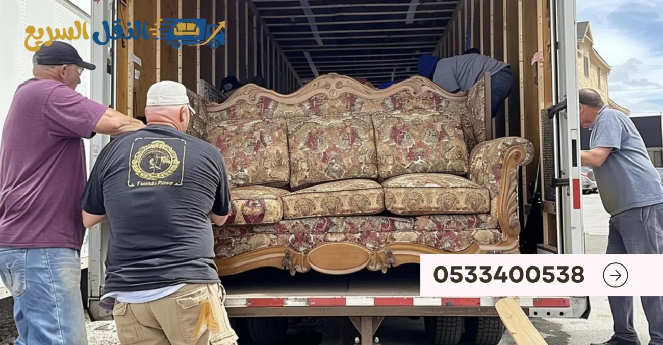 النقل السريع لنقل الاثاث 2025 12 30T030836.589 result