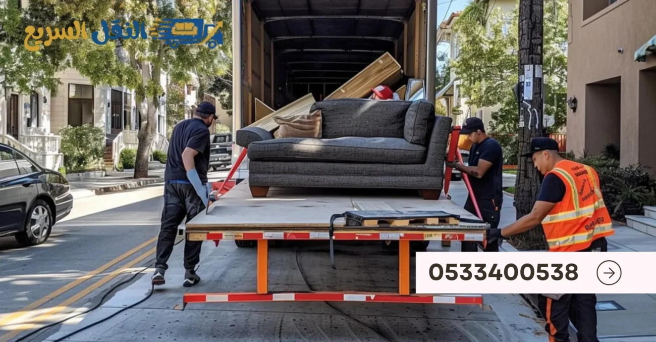 نقل عفش من المدينة المنورة للرياض 4 النقل السريع لنقل الاثاث 2025 12 30T030932.400 result