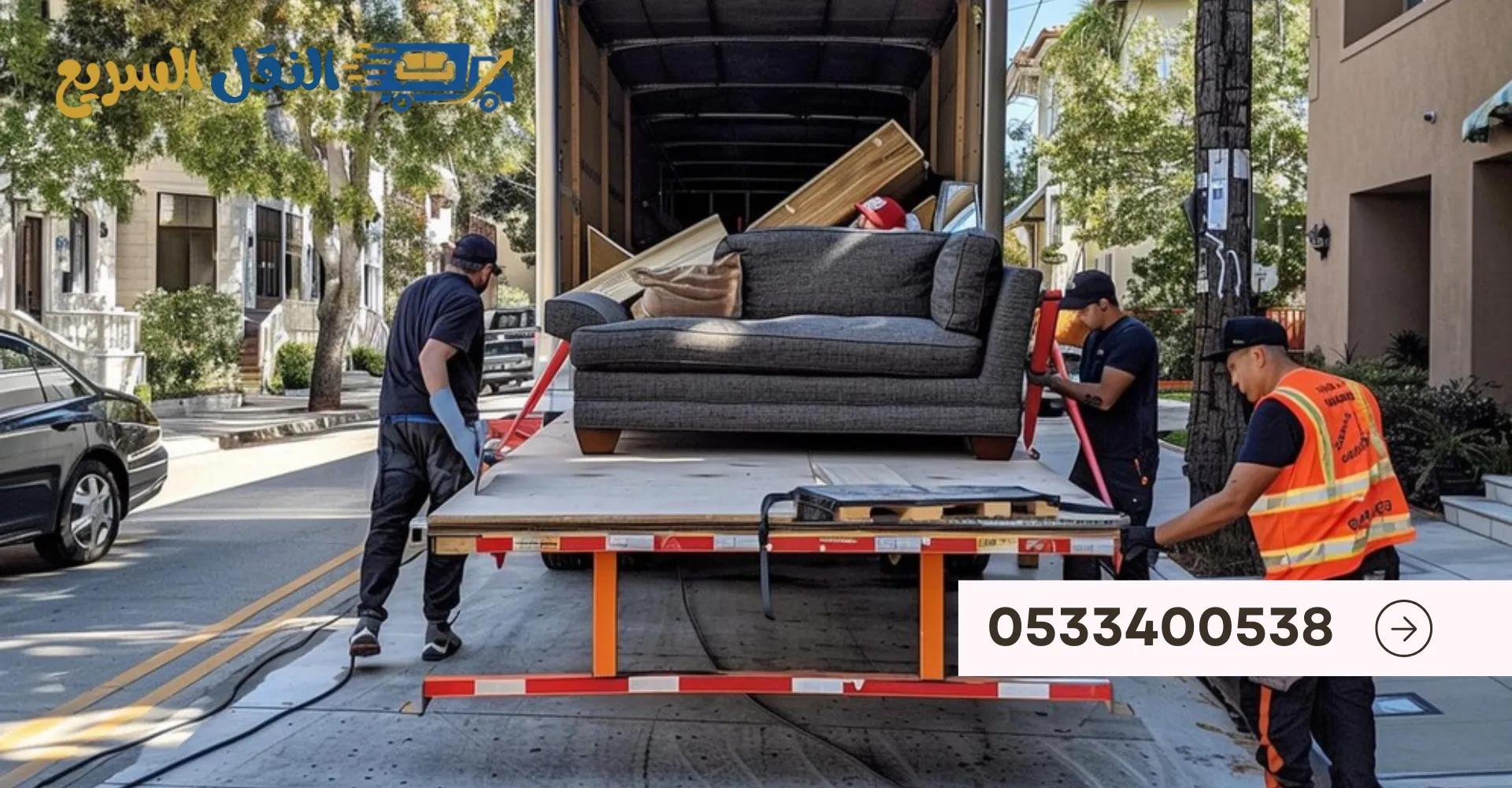أرخص 20 شركة نقل عفش بحي عتود خميس مشيط