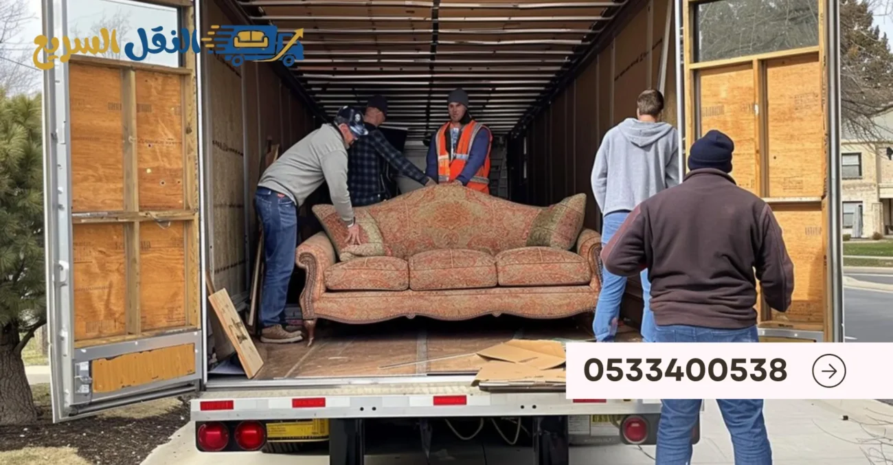 نقل عفش من المدينة المنورة للرياض 3 النقل السريع لنقل الاثاث 2025 12 30T031021.573 result