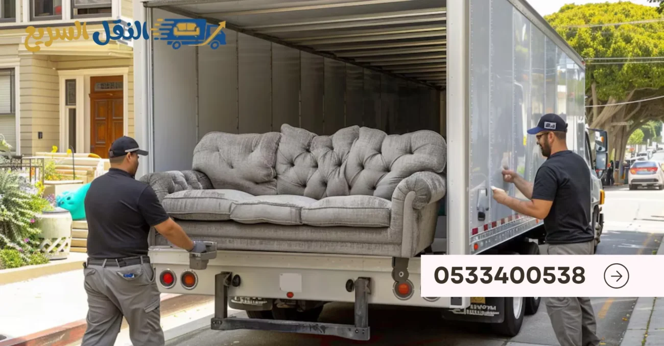 شركة نقل عفش في المدينة المنورة 4 النقل السريع لنقل الاثاث 2025 12 30T031037.892 result