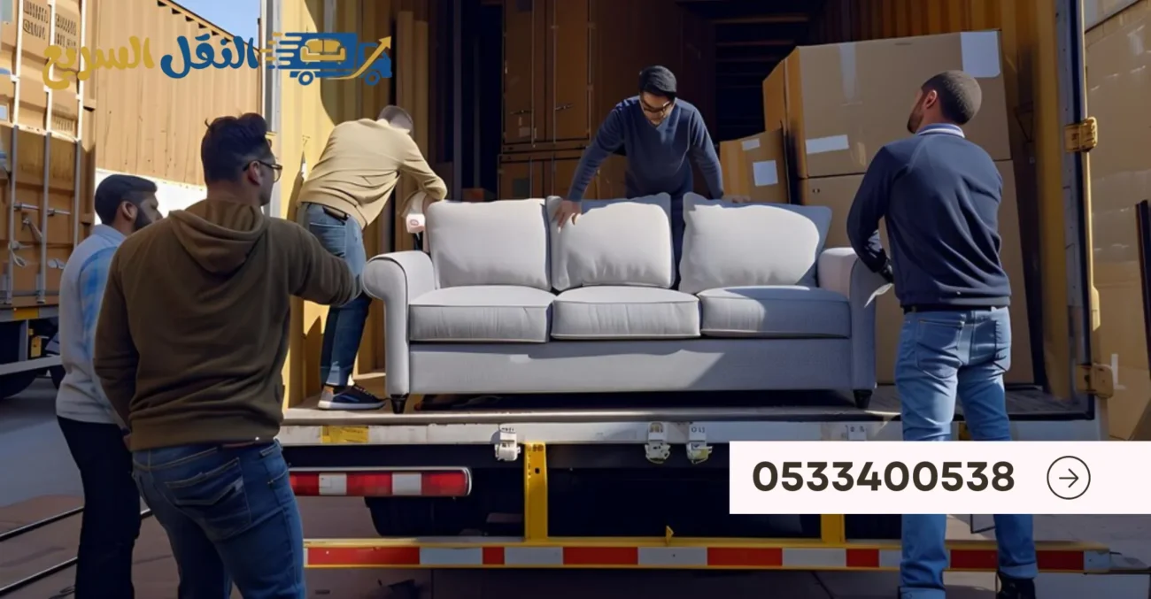 شركة نقل عفش لحائل 2 النقل السريع لنقل الاثاث 2025 12 30T031119.237 result
