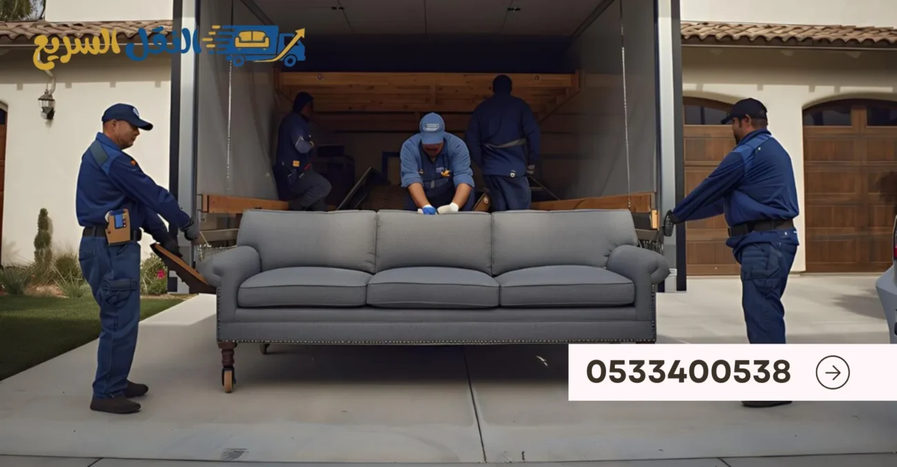 شركة نقل عفش لحائل 3 النقل السريع لنقل الاثاث 2025 12 30T031142.325 result