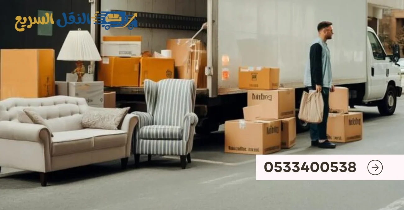 مستودعات تخزين عفش بتبوك